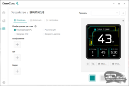 Система жидкостного охлаждения DeepCool Spartacus 360: бог арены