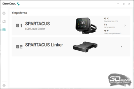 Система жидкостного охлаждения DeepCool Spartacus 360: бог арены