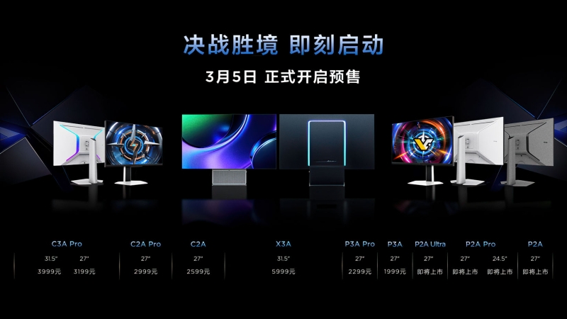 TCL представила 27P2A Ultra &mdash; первый в мире Mini LED-монитор с частотой обновления до 1040 Гц