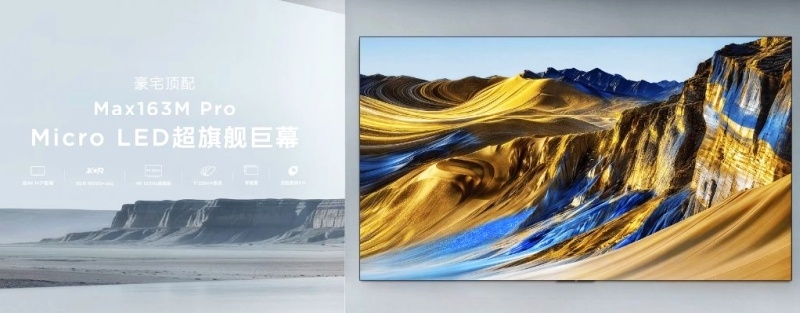 TCL представила Max163M Pro &mdash;&nbsp;&laquo;ультра-флагманский&raquo; 163-дюймовый Micro LED-телевизор за $50 000
