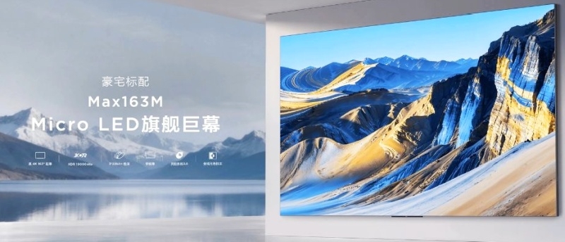 TCL представила Max163M Pro &mdash;&nbsp;&laquo;ультра-флагманский&raquo; 163-дюймовый Micro LED-телевизор за $50 000