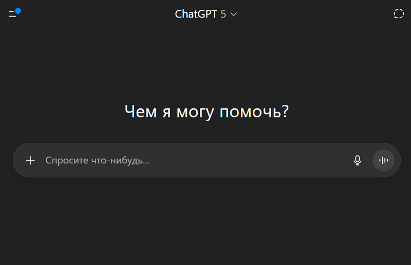 ChatGPT Plus потеряет 80 % подписчиков в этом году &mdash; зато более дешёвый тариф ChatGPT Go расширит аудиторию в 37 раз