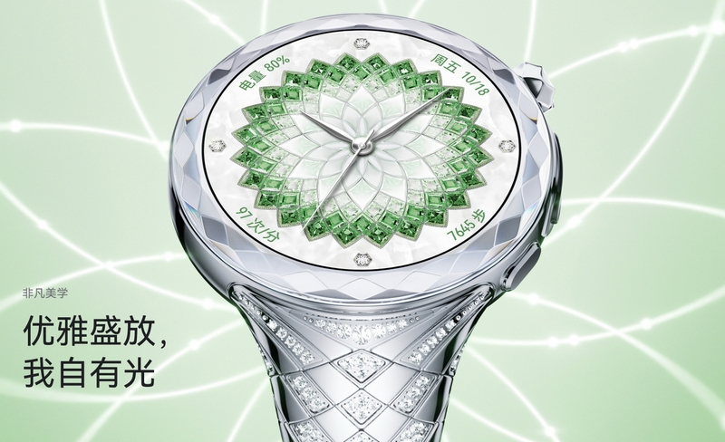 Huawei представила смарт-часы Watch Ultimate Star Diamond Edition с 99 бриллиантами и оценкой риска гипергликемии