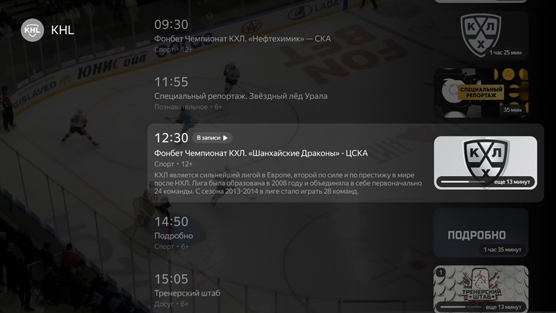 &laquo;Яндекс&raquo; выпустила &laquo;ТВ Станцию miniLED&raquo; &mdash; &laquo;самый доступный&raquo; телевизор в премиум-сегменте