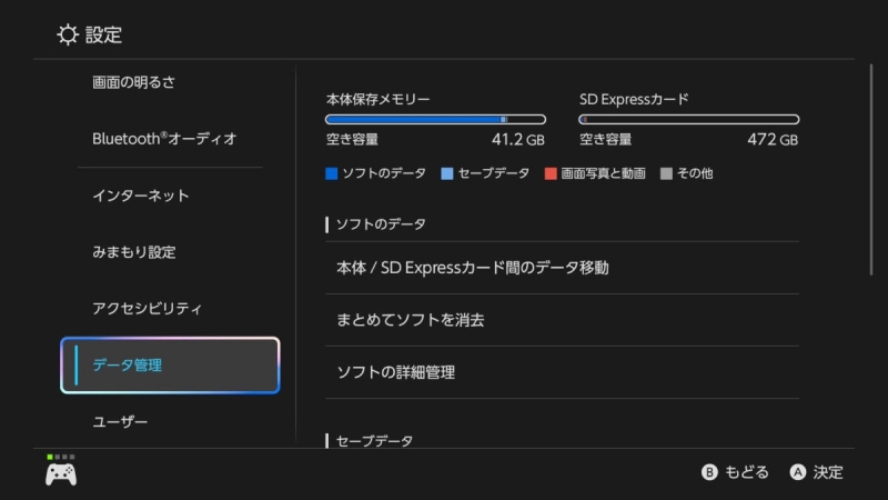 Японский энтузиаст исхитрился подключить M.2 SSD к консоли Switch 2 через слот microSD Express