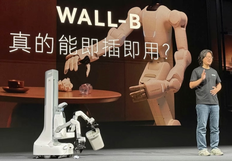 Китайская X Square Robot создала роботов для мелких домашних дел &mdash; они умеют собирать мусор и составлять букеты