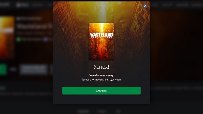 Microsoft устроила бесплатную раздачу ремастера классической ролевой игры Wasteland, но никому об этом не сказала