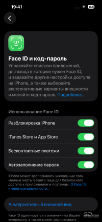 Обзор Apple iPhone 17e: незаконченная работа над ошибками