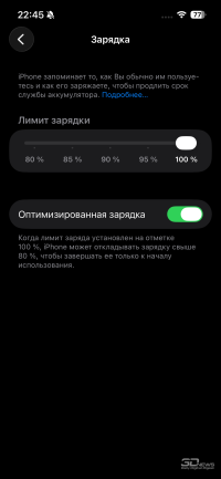 Обзор Apple iPhone 17e: незаконченная работа над ошибками
