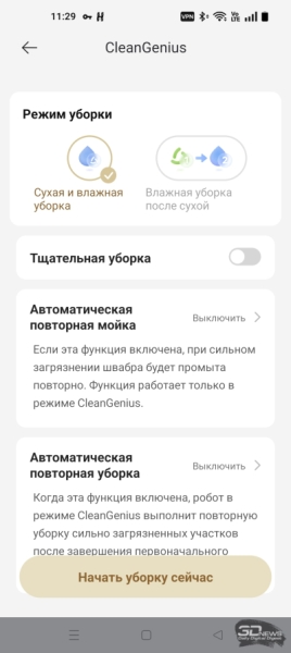 Обзор Dreame X60 Ultra Complete: 4 &times; 4 в мире роботов-уборщиков