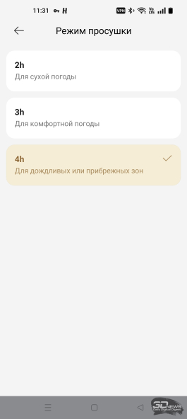 Обзор Dreame X60 Ultra Complete: 4 &times; 4 в мире роботов-уборщиков