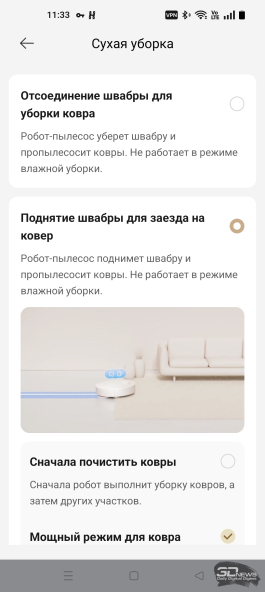 Обзор Dreame X60 Ultra Complete: 4 &times; 4 в мире роботов-уборщиков