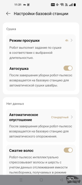 Обзор Dreame X60 Ultra Complete: 4 &times; 4 в мире роботов-уборщиков