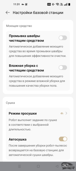 Обзор Dreame X60 Ultra Complete: 4 &times; 4 в мире роботов-уборщиков