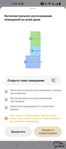 Обзор Dreame X60 Ultra Complete: 4 &times; 4 в мире роботов-уборщиков