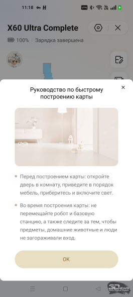 Обзор Dreame X60 Ultra Complete: 4 &times; 4 в мире роботов-уборщиков