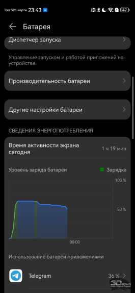 Обзор HUAWEI nova 15 Pro: смартфон для тех, кто любит себя