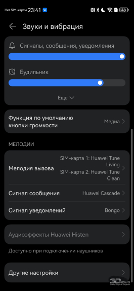 Обзор HUAWEI nova 15 Pro: смартфон для тех, кто любит себя