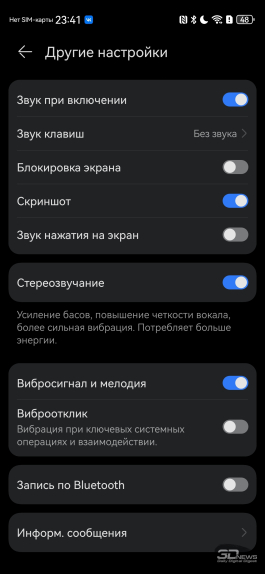 Обзор HUAWEI nova 15 Pro: смартфон для тех, кто любит себя