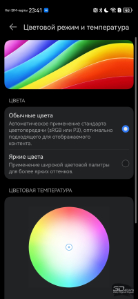 Обзор HUAWEI nova 15 Pro: смартфон для тех, кто любит себя