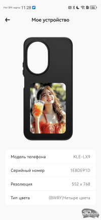 Обзор HUAWEI nova 15 Pro: смартфон для тех, кто любит себя