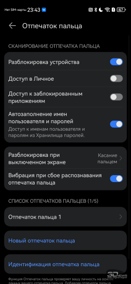 Обзор HUAWEI nova 15 Pro: смартфон для тех, кто любит себя