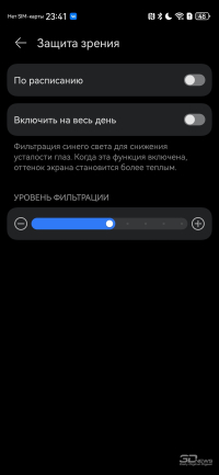 Обзор HUAWEI nova 15 Pro: смартфон для тех, кто любит себя