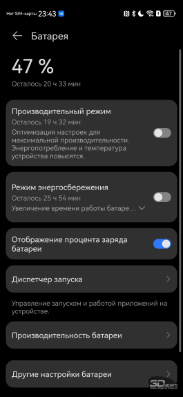 Обзор HUAWEI nova 15 Pro: смартфон для тех, кто любит себя