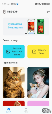 Обзор HUAWEI nova 15 Pro: смартфон для тех, кто любит себя