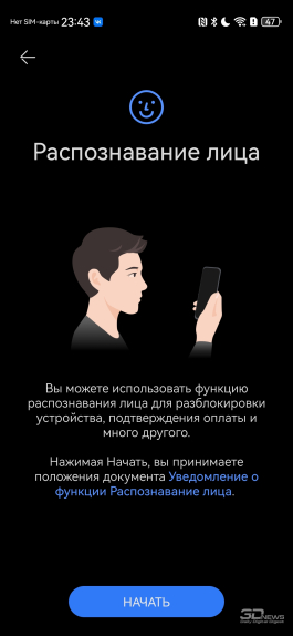 Обзор HUAWEI nova 15 Pro: смартфон для тех, кто любит себя