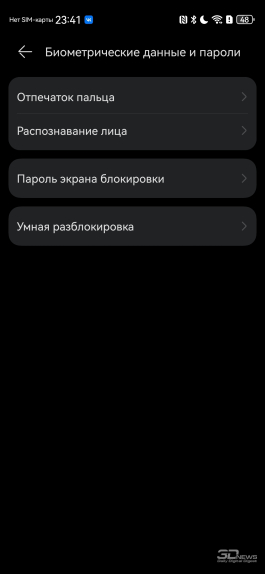 Обзор HUAWEI nova 15 Pro: смартфон для тех, кто любит себя