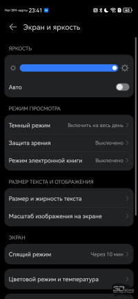 Обзор HUAWEI nova 15 Pro: смартфон для тех, кто любит себя