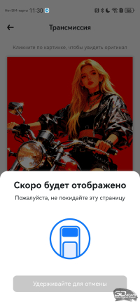 Обзор HUAWEI nova 15 Pro: смартфон для тех, кто любит себя