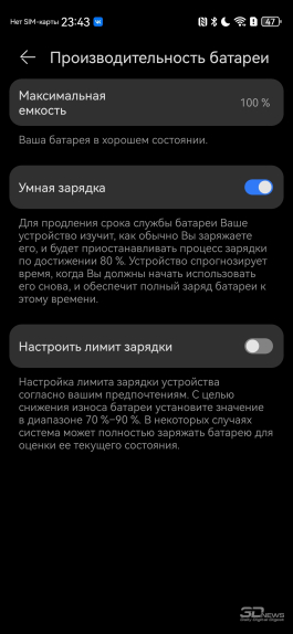Обзор HUAWEI nova 15 Pro: смартфон для тех, кто любит себя