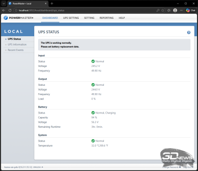 Обзор ИБП Ippon Pacific II 2000