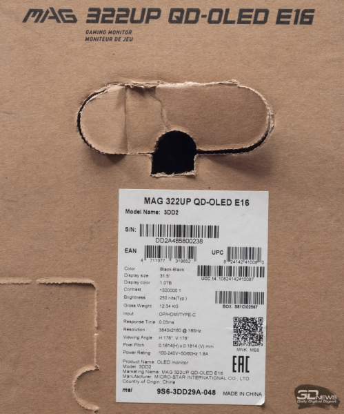 Обзор игрового OLED 4K-монитора MSI MAG 322UP QD-OLED E16: достаточный уровень
