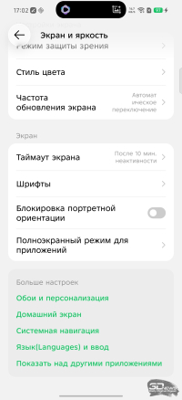 Обзор Infinix NOTE 60: нестандартный подход к смартфону среднего класса