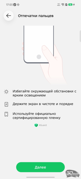 Обзор Infinix NOTE 60: нестандартный подход к смартфону среднего класса