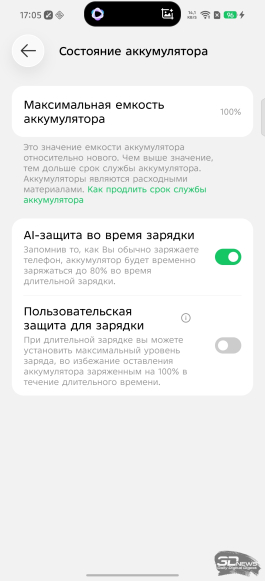 Обзор Infinix NOTE 60: нестандартный подход к смартфону среднего класса