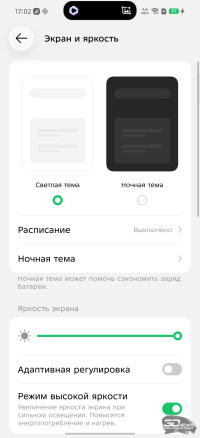 Обзор Infinix NOTE 60: нестандартный подход к смартфону среднего класса