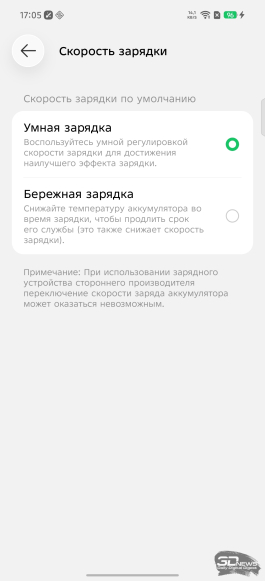 Обзор Infinix NOTE 60: нестандартный подход к смартфону среднего класса