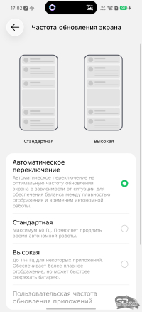 Обзор Infinix NOTE 60: нестандартный подход к смартфону среднего класса