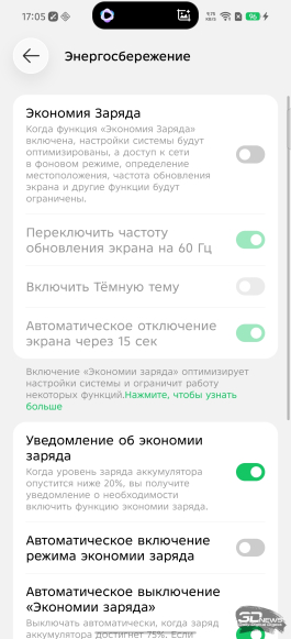 Обзор Infinix NOTE 60: нестандартный подход к смартфону среднего класса
