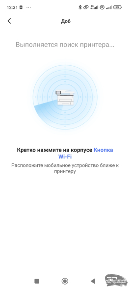 Обзор МФУ Pantum BM2300AW: печать должна быть простой