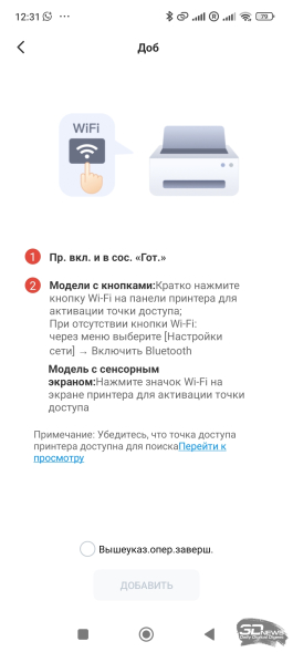 Обзор МФУ Pantum BM2300AW: печать должна быть простой