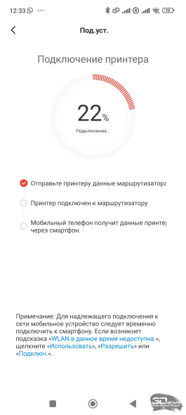 Обзор МФУ Pantum BM2300AW: печать должна быть простой