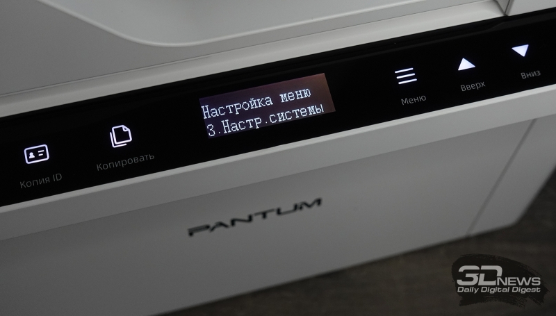 Обзор МФУ Pantum BM2300AW: печать должна быть простой