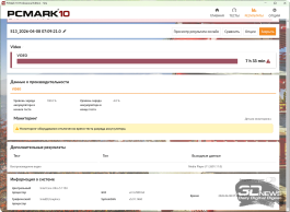 Обзор Ninkear S13: планшет или ноутбук?