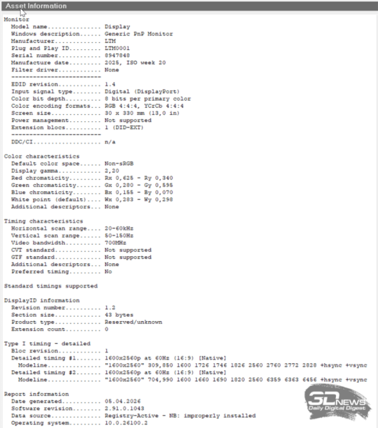 Обзор Ninkear S13: планшет или ноутбук?