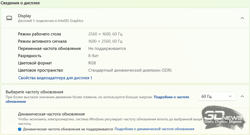 Обзор Ninkear S13: планшет или ноутбук?